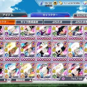 必殺技レベル3 | ブレソル(ブリーチ ブレイブソウル)のアカウントデータ、RMTの販売・買取一覧