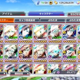 ブレソル | ブレソル(ブリーチ ブレイブソウル)のアカウントデータ、RMTの販売・買取一覧