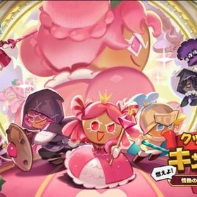 即時対応 石48万以上+クッキーの型800-999 エピックキャラ40-80体 | クッキーランキングダムのアカウントデータ、RMTの販売・買取一覧