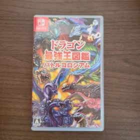 【Switch】ドラゴン最強王図鑑 バトルコロシアム