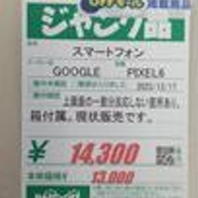 スマートフォン PIXEL6 GOOGLE