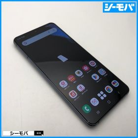 スマホ SIMフリー Galaxy S21 5G SC-51B 4G 5G ファントムグレー ギャラクシー 中古 指紋認証 顔認証 RUUN16240