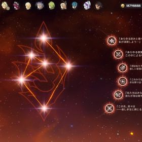 【ユーザー名未設定+誕生日未設定】アルレッキーノ完凸+赤月のシルエット | 原神のアカウントデータ、RMTの販売・買取一覧