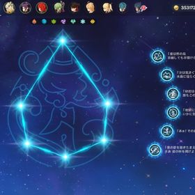 【ユーザー名未設定 + PU確定35/90】フリーナ完凸+静水流転の輝き シロネン | 原神のアカウントデータ、RMTの販売・買取一覧