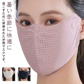 マスク 夏用 UV 冷感マスク 洗える マスク 立体マスク フェイスカバー 紫外線対策 洗える 日焼け マスク UVカット 息苦しくない 小顔効果 レディース ランニング スポーツマスク UVカット グッズ 小顔マスク 顔 息がしやすい 冷感 紫外線対策 送料無料