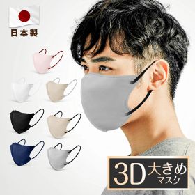 ★大感謝祭 ポイント5倍！★日本製 3Dマスク 大きめ 30枚 男性 大きい サイズ バイカラーマスク バイカラー 3層構造 息しやすい 大人用 不織布 カラーマスク 熱中症 花粉対策 おしゃれ 男性用マスク 女性用マスク ボーイズマスクインフルエンザ予防 男性用