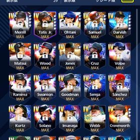 大谷翔平！松井秀喜！ダルビッシュ！ | メジャスピ(MLBプロスピリット)のアカウントデータ、RMTの販売・買取一覧