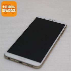 超美品 SIMフリー HUAWEI nova lite 2 ゴールド スマホ 即日発送 スマホ 白ロム 中古 HUAWEI あすつく 土日祝発送OK