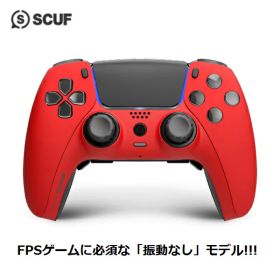 当店だけの安心保証！SCUF REFLEX 【FPS】振動なし RED スカフ リフレックス レッド 赤 コントローラー PS5 PC 対応 スティック ゲーム プロコン ワイヤレス 最新モデル