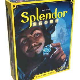 宝石の煌き 2024年新版 日本語版（ボードゲームまとめ買いで最大15％オフクーポン対象）■対象期間：12/31 20：00〜1/6 4：59