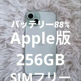 ［値下げコメント下さい］iPhone 15 256GB グリーン 本体SIMフリ