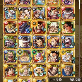 アカウント売ります。アカウント販売ワンピーストレジャークルーズ引退アカウントアカウント販売値下げ可能！！！ウタ 人獣カイドウ&ヤマト 二カ 昇り龍カイドウ所持トレクルアカウント販売アカウント販売引退垢引退トレジャークルー アカウント引退 重課金引退アカ 海賊祭強い。引退データやらなくなりました引退します大幅値下げ！！ ラッシュスゴ技Lv.5 ニカ(第2エフェクト付き) 超...アカウント販売トレクル 引退します引退⭐️値下げ可⭐️強キャラ多数‼️早いもの勝ち‼️10／8日までやめるのでセール中‼️トレクル 現環境最強ニカ 現在もプレイ中‼️アカウント販売廃課金引退忙しくて引退トレクル引退アカウント ニカなど他多数ワンピーストレジャークルーズトレジャークルーズトレクルトレクル 周年、レアキャラ多数ゲーム内通貨販売引退垢引退垢懸賞金1億5000万↑トレクル 引退 ニカあり