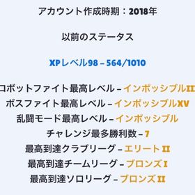 約50000トロ❗️ブロスタパス購入済み❗️全キャラ所持🔥2018最古参垢 | ブロスタ(ブロウルスターズ)のアカウントデータ、RMTの販売・買取一覧