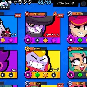 ❗️初心者垢❗️手軽に始めれる！ | ブロスタ(ブロウルスターズ)のアカウントデータ、RMTの販売・買取一覧