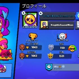 ⚡業界最安値⚡️🏆1063シェリーレアスキン所持垢 | ブロスタ(ブロウルスターズ)のアカウントデータ、RMTの販売・買取一覧