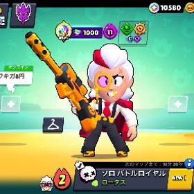 引退垢、トロ9万5千、コイン6万5千、バフィー全所持限定パススキン限定スキン多数、エイリアン間近 | ブロスタ(ブロウルスターズ)のアカウントデータ、RMTの販売・買取一覧