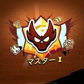 ガチバトル 早めに依頼頂けると助かります！ | ブロスタ(ブロウルスターズ)の代行、RMTの販売・買取一覧