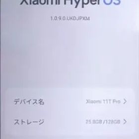 Xiaomi 11T Pro 8GB 128GB 本体 ホワイト