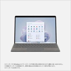 マイクロソフト Microsoft Surface Pro 9 プラチナ QLP-00011