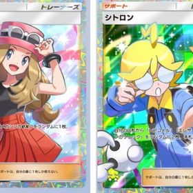 セレナ+シトロン 日本語版 新カード２枚セット | ポケポケ(ポケモンTCGポケット)のアカウントデータ、RMTの販売・買取一覧