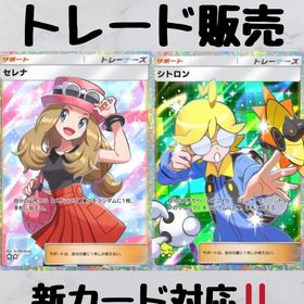 【ポケポケトレード販売】新カード対応してます‼️ | ポケポケ(ポケモンTCGポケット)のアカウントデータ、RMTの販売・買取一覧