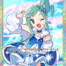 ポケポケ 星2 トレード ルチア (日本語) | ポケポケ(ポケモンTCGポケット)のトレード(カード)、RMTの販売・買取一覧