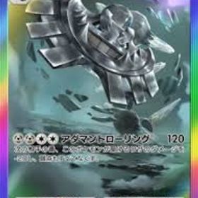 虹ハガネールEX ２枚セット | ポケポケ(ポケモンTCGポケット)のトレード(カード)、RMTの販売・買取一覧