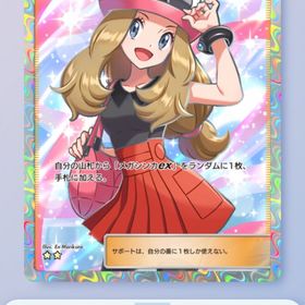 【トレード】セレナ 星2 1枚 | ポケポケ(ポケモンTCGポケット)のトレード(カード)、RMTの販売・買取一覧