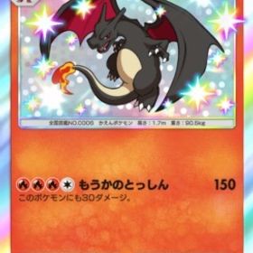 Ezochika_9様 専用出品 | ポケポケ(ポケモンTCGポケット)のトレード(カード)、RMTの販売・買取一覧