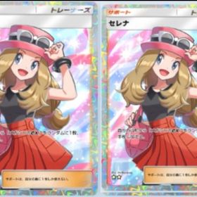 セレナ2枚 | ポケポケ(ポケモンTCGポケット)のトレード(カード)、RMTの販売・買取一覧