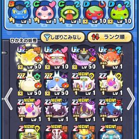 Yポイント25万所持！イベントキャラリーチしてます！UZ＋一体、UZ三体！ | 妖怪ウォッチ ぷにぷにのアカウントデータ、RMTの販売・買取一覧