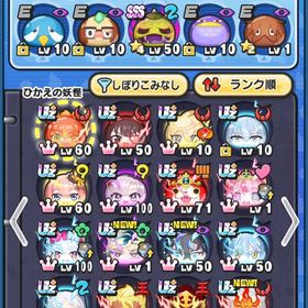 ぷにぷに本垢向け引退垢 | 妖怪ウォッチ ぷにぷにのアカウントデータ、RMTの販売・買取一覧