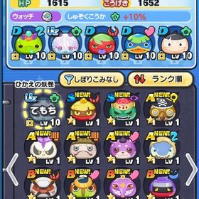 Yポイント30万 石垢 | 妖怪ウォッチ ぷにぷにのアカウントデータ、RMTの販売・買取一覧