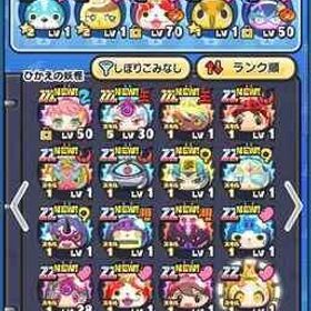 ぷにぷに引退垢 | 妖怪ウォッチ ぷにぷにのアカウントデータ、RMTの販売・買取一覧