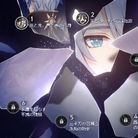 ファイノン２凸餅 キュレネ3凸餅 モーディス餅 ブローニャ1凸 金の伴星有り | 崩壊スターレイル(崩スタ)のアカウントデータ、RMTの販売・買取一覧