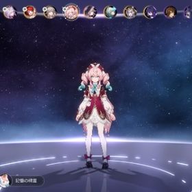 引退垢 キャス2凸餅、ヒアンシー2凸餅など | 崩壊スターレイル(崩スタ)のアカウントデータ、RMTの販売・買取一覧