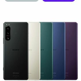 【中古】【可】Xperia 5IV SO-54C ブラック エクリュホワイト グリーン ブルー パープル SIMロック解除済 docomo 【安心30日保証】 本体 白ロム CCコネクト