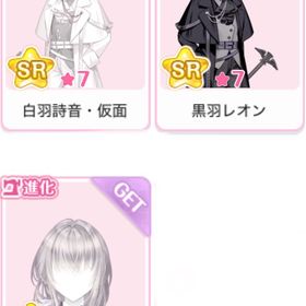 デザショ カテドラルの聖薬 バラ売り | センシル ファンタジー着せ替えバトルのアイテム、RMTの販売・買取一覧