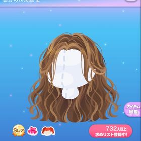 大人っぽ栗毛色ロング | ポケコロのアイテム、RMTの販売・買取一覧