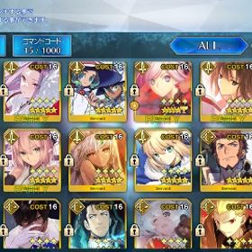 星5鯖多数の引退垢 | FGOのアカウントデータ、RMTの販売・買取一覧