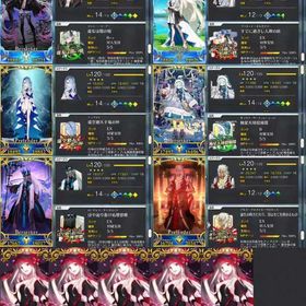 SEVEN_120宝具5所持6体_高練度 | FGOのアカウントデータ、RMTの販売・買取一覧