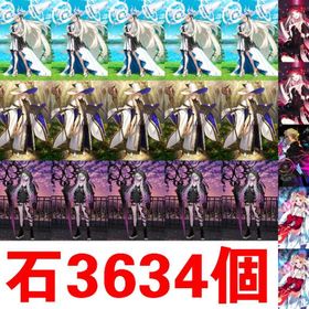 dadada出品_石3634個 オルガマリー宝具5 リリス宝具5 雨の魔女トネリコ宝具5 | FGOのアカウントデータ、RMTの販売・買取一覧