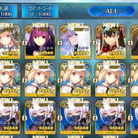 6019個聖晶石163符アルトリア・キャスター宝具5水着メリュジーヌ宝具5即時対応、画像の所持 | FGOのアカウントデータ、RMTの販売・買取一覧