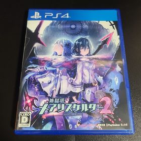 プレイステーション4(PlayStation4)の『4113』神獄塔 メアリスケルター2(家庭用ゲームソフト)