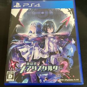 プレイステーション4(PlayStation4)のPS4 神獄塔 メアリスケルター2 プレイステーション4 プレステ4(家庭用ゲームソフト)