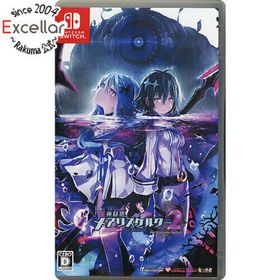 ニンテンドースイッチ(Nintendo Switch)の神獄塔 メアリスケルター2 for Nintendo Switch(家庭用ゲームソフト)