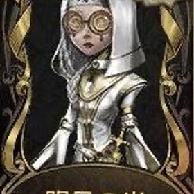 明日の光探してますアカウント販売LR3つ有り！第五人格アカウントアラジン/JOKER/日を蝕む者/亡霊の魔術師 有 はじめてでも安心 90日補償つきアカウントlock_outline 明日の光探してますS1S2邪竜枠又は勇士枠買取ますアカウント販売使わないので売ります。引退垢、早く売りたいです、言ってもらえれば少し安くします第五人格古参垢UR衣装ペルソナコンプ・ダンロンコラボ衣装海賊COA...第五人格 引退アカウント第五人格 引退アカウント引退アカウント祭司限定URコンプ＋人気古参衣装多数所持アカウント第5人格のアカウント販売急ぎ‼️超破格‼️文スト 鎌田光司 COA所持:✨引退垢第5人格 デスノートやペルソナなどのコラボ衣装あり アカウントモノクマなどコラボ衣装多数希少衣装多数！！引退アカウント レア衣装多数LRマリー有 総額25万以上課金！急ぎです！！ヨグ・ソトース、雨宮蓮(JOKER)、邪眼の宿主、罪悪の...やらなくなったので売ります第五人格引退垢アカウント販売第五人格 引退垢販売古参垢 引退垢 ur 夜魔、三面神、モノクマ 引退垢SSR解放券あり、アイヴィ限定UR、ハスターUR、富江、他SSR多数所持値下げ致しました。第五人格コラボ衣装 ダンガンロンパ 早い者勝ち第五人格超古参垢❗️ ID6桁‼️カウガール所持❗️！限定スキン、コラ...抱擁バイパー共存垢引退しますURスキン豊富 廃課金 引退垢確認用確認用