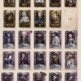 アカウント販売引退垢 限定多数あり限定衣装複数所持、IOS、リリース日プレイ、値段交渉可最古参垢 リッパー邪眼、夢の魔女 描かれた女、泣き虫 鍛金、オフ...アカウント販売 はじめてでも安心 90日補償つきアカウントlock_outline 引退垢 7桁ID coa枠有早く売りたい破格第五人格アカウント血祭り、号泣、黒兎などレア衣装がございます✨血祭り、三月ウサギ、夜魔、竜狩人、中原中也、中島敦など。引退垢、限定物の激レア衣装多数あり第五人格 アカウント販売コラボ衣装あり 最安価格LR2種 限定UR多数 探偵衣装等 値下げ要相談血祭り、三月ウサギ、夜魔、竜狩人、中原中也、中島敦などアカウント販売中原中也を持ってる垢ください【古参アカウント】限定多数‼️ 黄金ケーキ、調教師DMM未連動！LR衣装あり！お値引交渉前向きに検討！⭕️コラボコンプ...第五人格VDMM未連動！LR衣装あり！お値引交渉前向きに検討！⭕️コラボコンプ...第五人格 アカウント サバイバー専第5人格アカウント販売アカウント販売 太宰治 クロートー エディ第五人格引退垢 LR3 UR140 未連携 即対応⭕️joker覚醒済 ダンロンシリーズコンプ 限定多数引退垢JOKER、中原中也の衣装垢買います第五人格引退垢ダンガンロンパ、新傭兵アカウント販売第五人格、約束のネバーランド、ダンガンロンパ黒兎 邪眼 古参垢identify 5 サブ垢 売却identify サブ垢売却限定多数アカウント販売COAハスター、COA道化師 SKULL黒オフェ 限定応援団 富江魔女 その...古参垢引退アカウント100万⬆廃課金 オフラインパックホワイト、DMあり