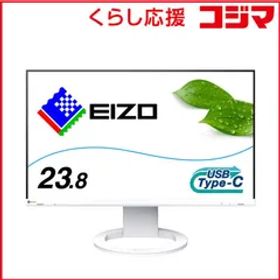 【 新品 未開封 】 EIZO PCモニター FlexScan ホワイト [23.8型 /フルHD(1920×1080) /ワイド] EV2480-ZWT 未使用 送料無料