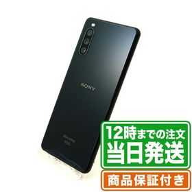 ＼レビュー特典有／Xperia 10 III SO-52B 128GB Bランク SIMフリー 保証期間60日 ｜中古スマホ・タブレットのReYuuストア(リユーストア)